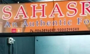 Sahasra an authentic food - Logo
