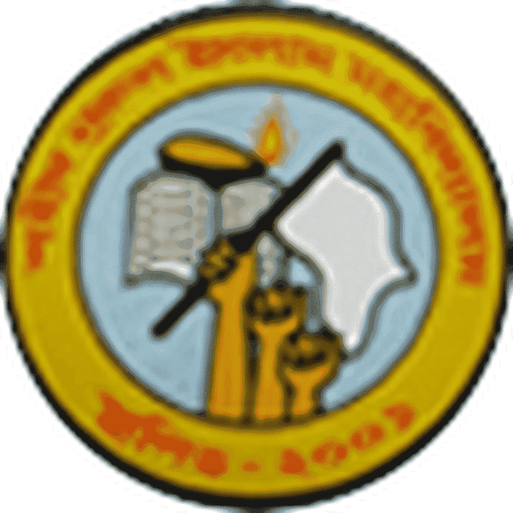 Saheed Nurul Islam Mahavidyalaya (SNIM) - Logo