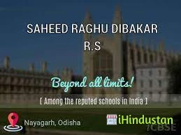 Saheed Raghu Dibakar College - Logo