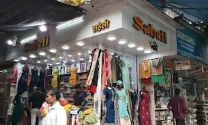 Saheli Collection - Logo