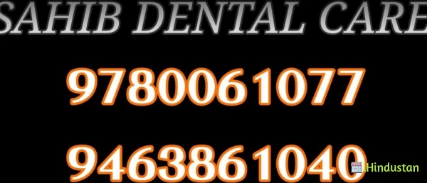 Sahib Dental Care - Logo