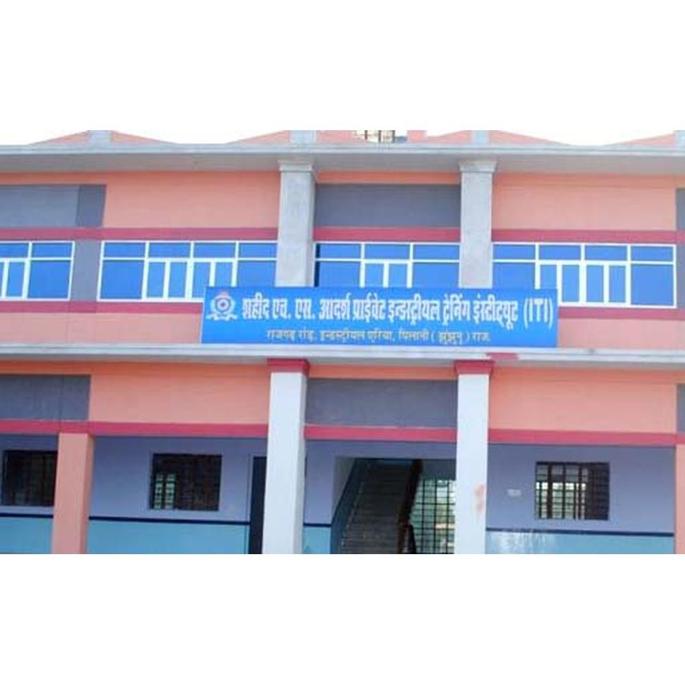 Sahid H. S. Adarsh Pvt. Industrial Training Institute (SHSAPVTITI) - Logo