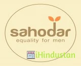 Sahodar Trust - Logo