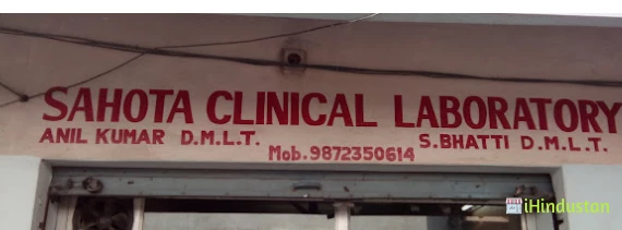 Sahota Clinical Laboratory - Logo