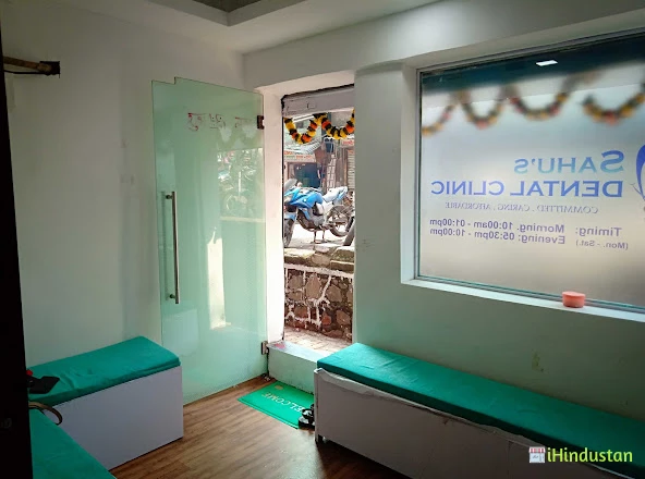 Sahu's Dental Clinic - Logo