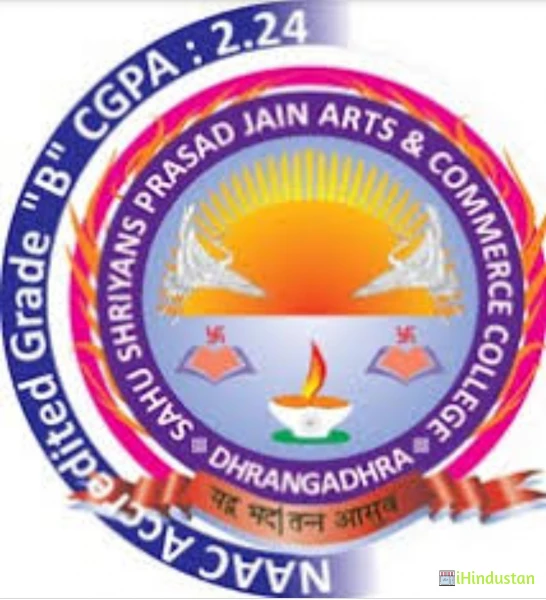 Sahu Shriyans Prasad Jain Arts and Commerce College - Logo
