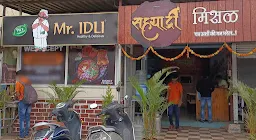 Sahyadri Misal - Logo
