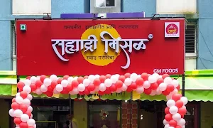 Sahyadri Misal Navi Peth - Logo