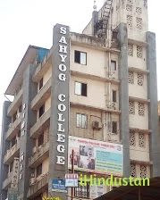 Sahyog College Of Management Studies - Logo