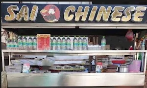 Sai chinese - Logo