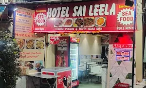 Sai Leela - Cover photo
