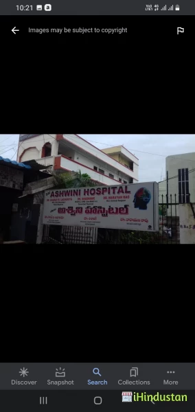 Sai Ashwini Hospital - Logo