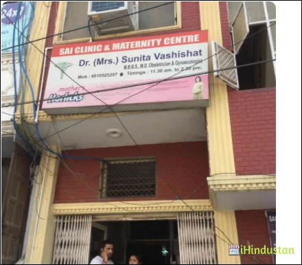 Sai Clinic & Maternity Centre - Logo