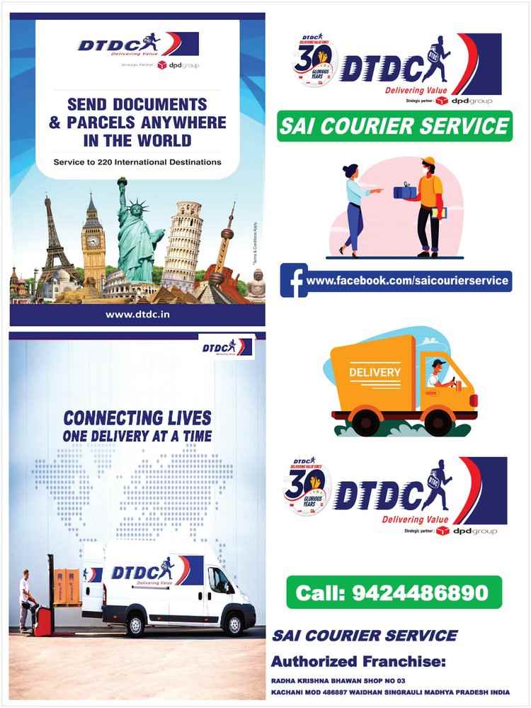 Sai Courier Service - Cover photo