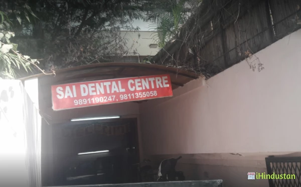 Sai Dental Centre - Logo