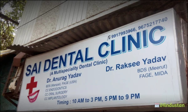 Sai Dental Clinic and Implant Centre - Logo