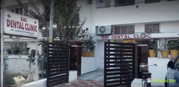 Sai Dental Clinic - Logo
