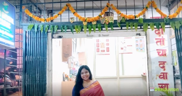 Sai Dental Clinic by Dr Pooja Katruwar - Logo