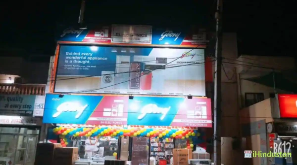 Sai Electronics - Logo