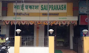 Sai Garden - Logo
