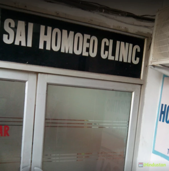 Sai Homoeo Clinic - Logo