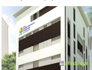 SAI HOSPITALS - Logo