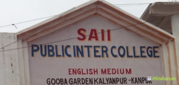 Saii Public Inter College - Logo