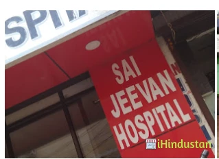 Sai Jeevan Hospital - Logo