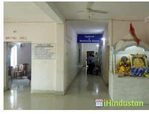 Saijyoti Eye Hospital - Logo