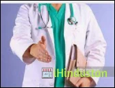 Saikripa Clinic - Logo