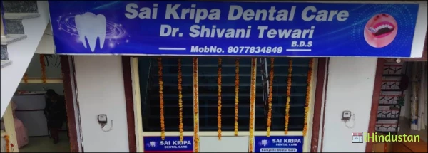 Sai Kripa Dental Care - Logo