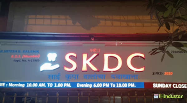 Sai Kripa Dental Clinic - Logo