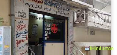 Sai kripa diagnostic center - Logo