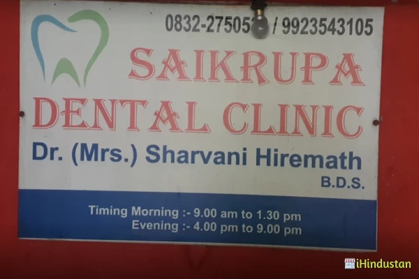 Saikrupa Dental Clinic - Cover photo