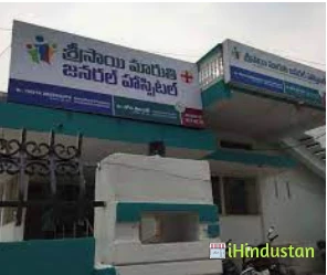 Sai Maruthi MultiSpeciality Hospital - Logo