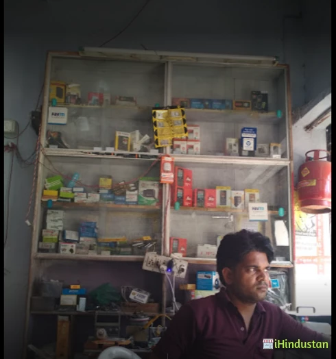 Sai Mobile Point and laduu goopal dress - Logo