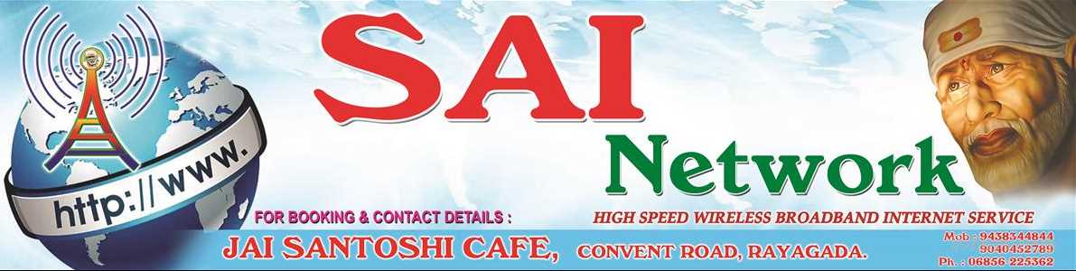Sai Network - Cover photo