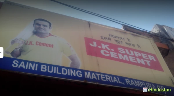 Saini Building Material - Logo