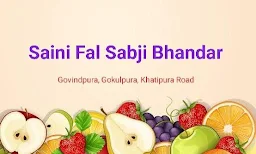 Saini Fal Sabji Bhandar - Logo