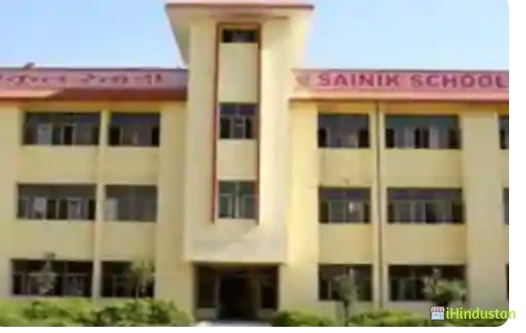 Sainik School - Logo