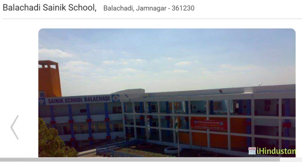 Sainik School Balachadi - Logo