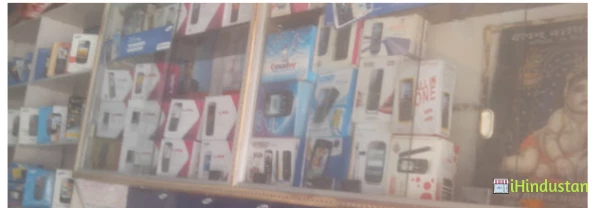 Saini Mobile Store - Logo