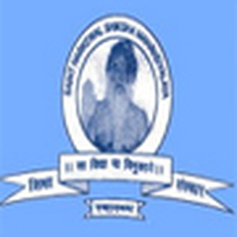 Saint Harkewal Shiksha Mahavidyalaya (SHSM) - Logo