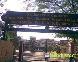Saint Josephs Convent Girls School - Logo