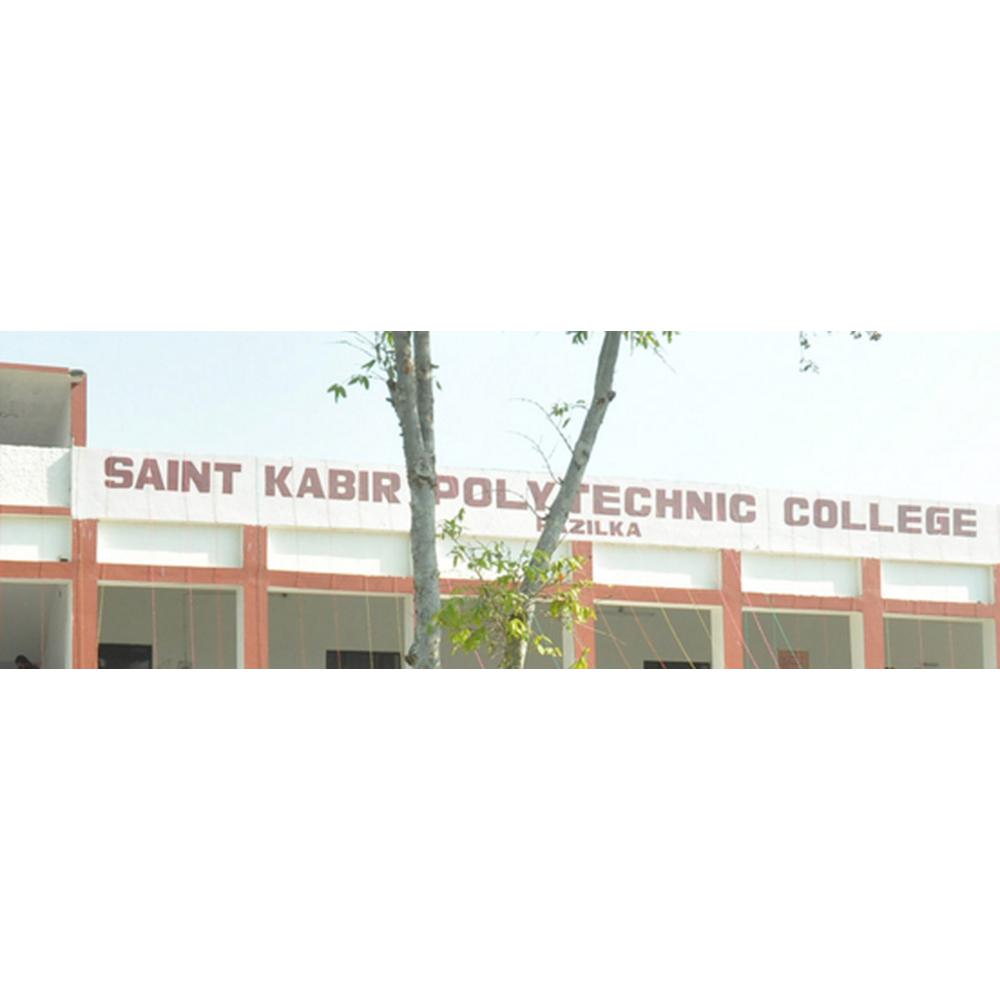 Saint Kabir Polytechnic (SKP) - Logo