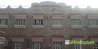 Saint Momina School - Logo