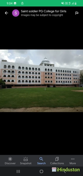 Saint soldier PG College for Girls - Logo