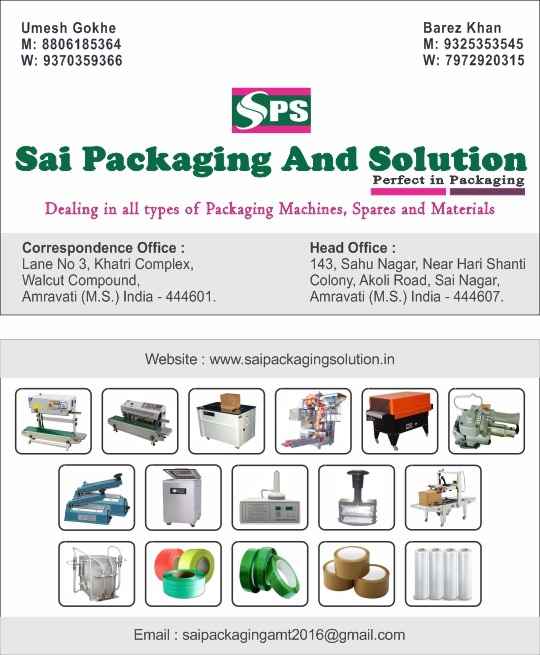 Sai Packaging And Solution - Cover photo