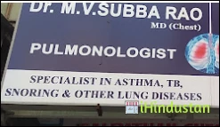 SaiPatham Chest Clinic - Logo
