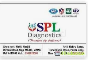 Sai Pathcare Lab - Logo